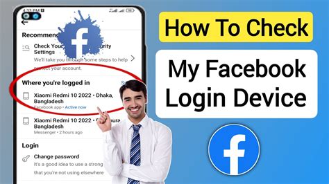 How To Check My Facebook Login Device New 2023 Check My Facebook
