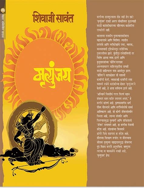 I am using win7 and ie8. Marathi books pdf format free download ...