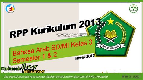 Penguatan mata pelajaran pai dan bahasa arab untuk menghasilkan keyakinan dan. RPP Bahasa Arab Kelas 3 SD/MI Semester 1 dan 2 TP. 2019/2020 Kurikulum 2013 (Lengkap)