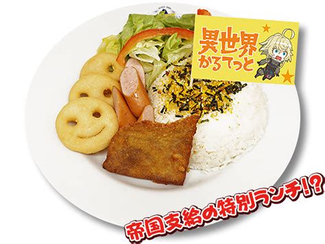 Cure Maid Café Bietet Isekai Fans Ein Besonderes Menü