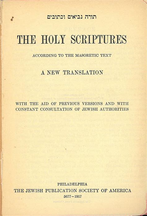 Jewish Publication Society 1917 Holy Scriptures Internet Bible Catalog