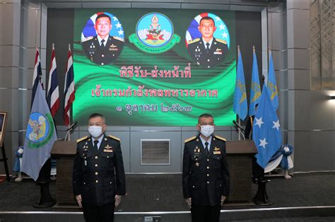 ประจำปี 2556 ,55,54 ข่าวการสอบภาค ก. person.rtaf.mi.th - พิธีรับ - ส่งหน้าที่ จก.กพ.ทอ. พล.อ.ท. ...