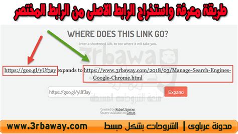 ‫اردو‬ ‫العربية‬ ‫فارسی‬ ‪afrikaans‬‏ ‪azərbaycan‬‏ ‪català‬‏ ‪čeština‬‏ ‪dansk‬‏ ‪deutsch‬‏ ‪eesti‬‏ ‪english (united kingdom)‬‏ ‪english (united states)‬‏ ‪español (españa)‬‏ ‪español (latinoamérica)‬‏ ‪euskara‬‏ ‪filipino‬‏ ‪français (canada)‬‏ ‪français (france)‬‏ ‪galego‬‏ ‪hrvatski‬‏ ‪indonesia‬‏ ‪isizulu‬‏ ‪íslenska‬‏ ‪italiano‬‏ ‪kiswahili‬‏ ‪latviešu. طريقة معرفة واستخراج الرابط الاصلى من الرابط المختصر