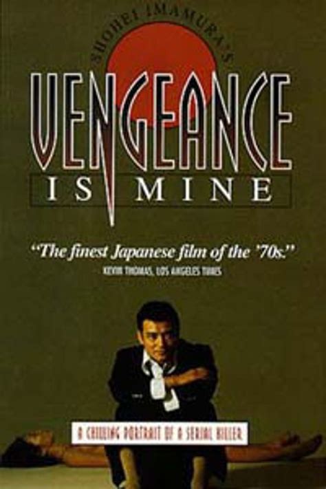 Vengeance Is Mine 1980 Shohei Imamura Synopsis Characteristics