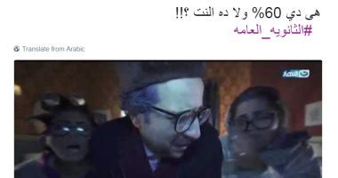 Maybe you would like to learn more about one of these? طارق شوقي كوميك - Ø§Ù„Ø«Ø§Ù†ÙˆÙŠØ© Ø§Ù„Ø¹Ø§Ù…Ø© Ø§Ù„Ø ...