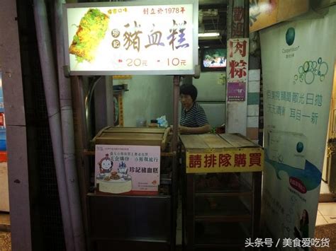 The site owner hides the web page description. 黑暗料理之豬血糕：外國人不敢碰，中國人搶著吃 - 每日頭條