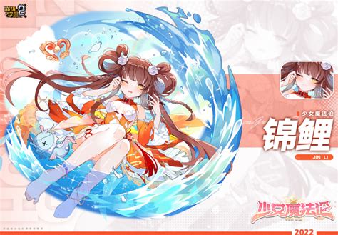 Benghuai Xueyuan Honkai Series Official Art Second Party Source 1girl 2022 Anklet Bare