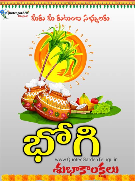 Happy Bhogi 2023 Greetings Telugu Bhogi Wishes Images Free Download Pdf