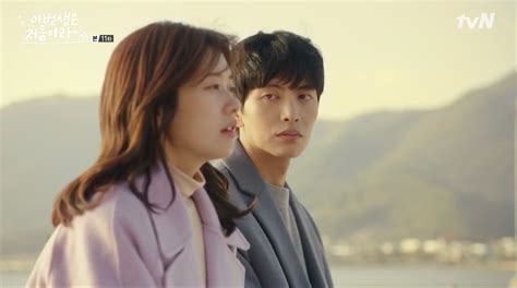 The Books in ‘Because This Is My First Life’ – Korean Dramaland