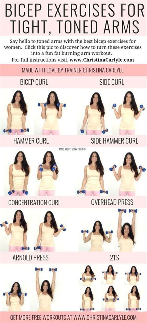 Dumbbell Exercises For Women Bicep Workout Women Best Bicep Workout