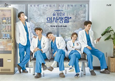 A subreddit for the tvn drama hospital playlist. Hospital Playlist Season 2 Airdate, Spoilers and More