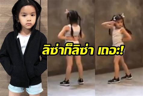 หนังแจ้งเกิดความฮาของน้าค่อม ชวนชื่น เลยก็ว่าได้ สำหรับ พยัคฆ์ร้าย ส่ายหน้า หนังเรื่องแรกของผู้กำกับสายฮา ยอร์ช ฤกษ์ชัย พวงเพ็ชร์ ที่มีผู้. เต้นเก่งแล้วจ้าพี่จ๋า...ชมมะลิ โชว์สเต็ป Kill this love ...