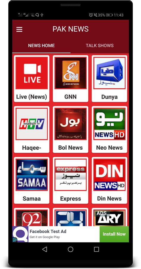 Pak News Pakistan News Apk 308 Paknews For Android Download Pak