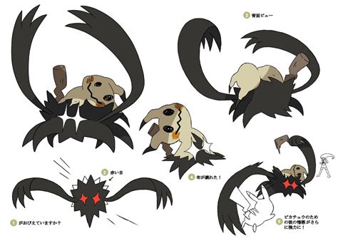 Verlis 🎃 On Twitter Mimikyus True Form In The New Pokemon Sun And