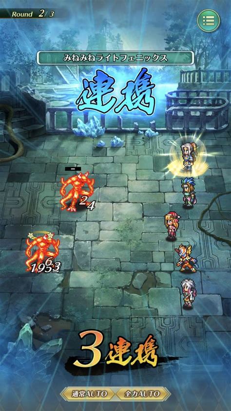 先に進む前に、異なるタイプの日本語の発音表記、つまり、日本語の単語の発音を視覚的に表示する方法について説明したいと思います。 いくつかのオプションがあります。 アルファベットを使用したローマ字、 漢字の近くに仮名を使用する振り仮名 、 国際音声記号。 【ロマサガRS】おもしろ連携あげてこうか・9 : ロマンシング ...
