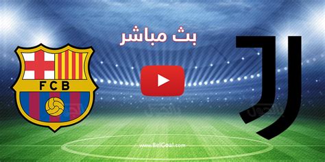 بين ماتش bein match بث مباشر مباريات اليوم لايف حصري بدون تقطيع، أحد أكبر مواقع البث المباشر في الوطن العربي موقع bein match بين ماتش. بث مباشر | مباراة برشلونة ويوفنتوس اليوم في دوري ابطال ...