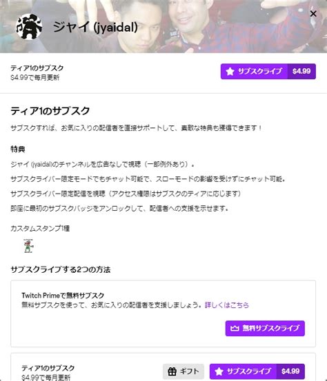 If you need more, fill free to say us. Maimoon: ツイッチ サブスクライブとは