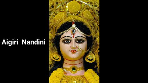 Aigiri Nandini Song In Tamil Youtube