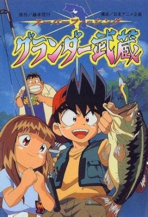 Musashi believes she will come back to them. Grander Musashi (TV Series) (1997) - FilmAffinity