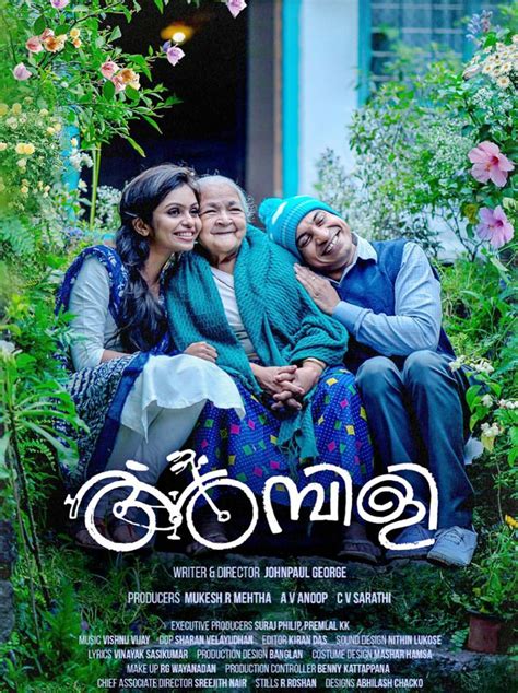 Some posters are as iconic as the films they're promoting. Ambili Review: A truly heartwarming feel-good film