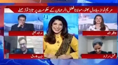 A Bbc Moment Muneeb Farooqs Daughter Interrupts Him During Live Broadcast Tv Shows Geotv