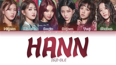 G I Dle Hann Alone Lyrics Color Coded Eng Rom Han