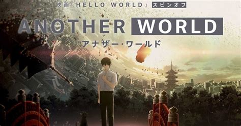 Hello World Anime Watch Order Naomi Katagaki Hello World Anime Movies