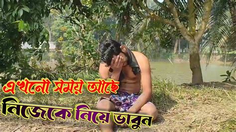 যারা ছোট ভাইদের জন্য সব বিলিয়ে দিচ্ছেন তাদের এই ভিডিওটা দেখা উচিৎ youtube