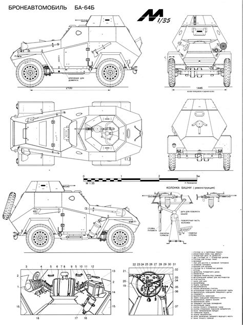 My car blueprint is a site dedicated to virtually all aspects of the used and rebuildable auto business. BA-64 armored car. Blueprints