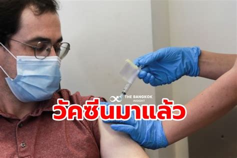 Jun 30, 2021 · ไทยวิ่งเลย! 'วัคซีนโควิด-19' ล็อตแรกจากไฟเซอร์-ไบออนเทค ถึงมือ 'ชาว ...