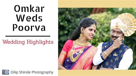Omkar Weds Poorva Wedding High Light Youtube