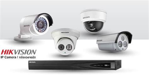 You can examine ceia hipe/ptz manuals and user guides in pdf. CCTV HIK - Universal Fire Protection Co. Pvt Ltd