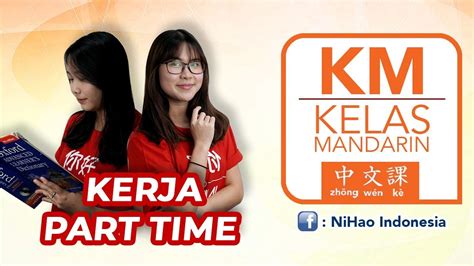 Baik itu pekerjaan part time secara offline (nyata). Cari Kerja Part-Time di Taiwan | Kelas Mandarin - YouTube