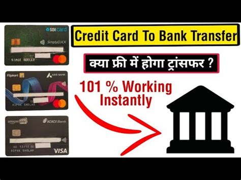 Credit card to checking account transfer. Credit Card To Bank Account Transfer Instantly | CRED App Credit Card To Bank Account Transfer ...