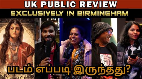 PONNIYIN SELVAN Movie Public Review By London Tamils Mani Ratnam A