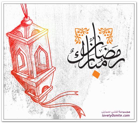 عروض عروض نستو عمان اونلاين من 7 حتى 14 إبريل 2021 نشرة رمضان مبارك 37 صفحة. رمضان مبارك - لفلي سمايل