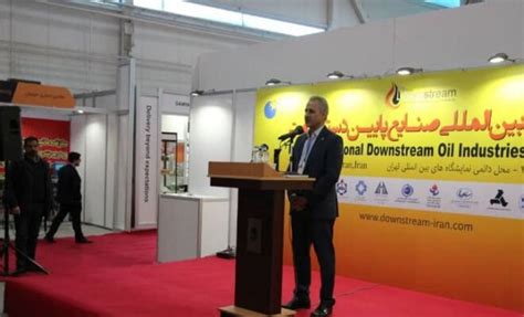 Tehran Hosting Intl Expo Of Oil Industries Downstream Sector Tehran