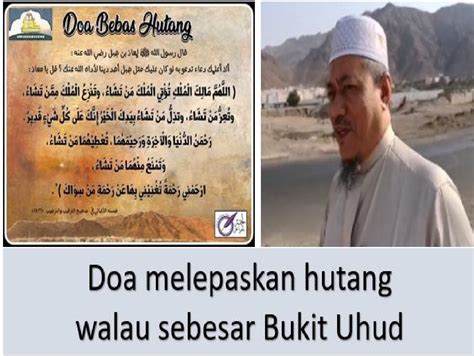 Andaikan aku memiliki utang (emas) sebesar gunung tsabir, allah pasti akan memudahkanku untuk melunasinya. Ya Allah Bertimbunnya Hutangku. Serabutnya Kepala! - My ...