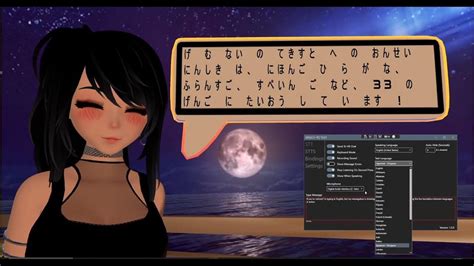 Vrchat Speech To Text Home