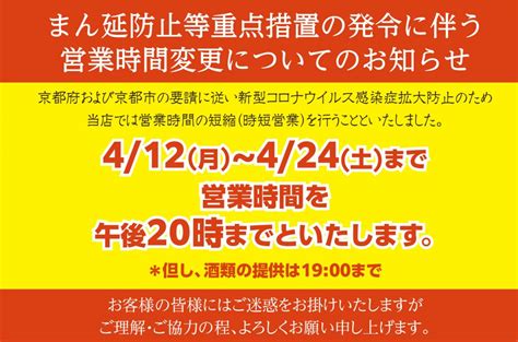 See more of 讃岐饂飩まるは(さぬきうどんまるは) on facebook. まん延防止等重点措置の発令に伴う営業時間変更についてご ...