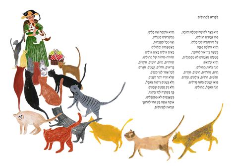 כפי שכותבת נורית זרחי באחרית הדבר הקצרה והיפה למהדורה החדשה, כשהעלתה על הכתב את סיפורה של דפנה, שהיא בת דמותה שלה עצמה (זרחי נולדה בירושלים, התייתמה מאביה בגיל חמש ועברה לגור בקיבוץ גבע כילדת. רשימות; בעיקר על ספרי ילדים: לקרוא לחתולים