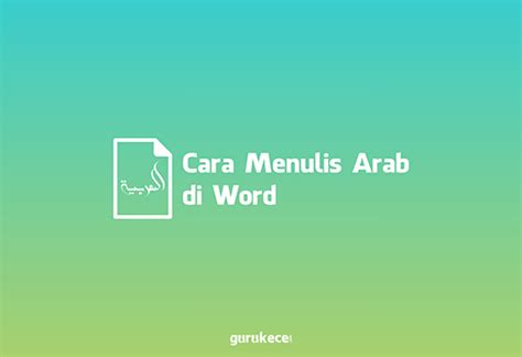√ Cara Menulis Arab di Word Lengkap dan Mudah Dipahami 2020