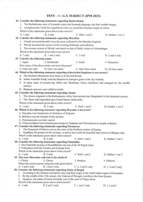 Insight Ias Pt Subject Wise Test Series English For Prelims