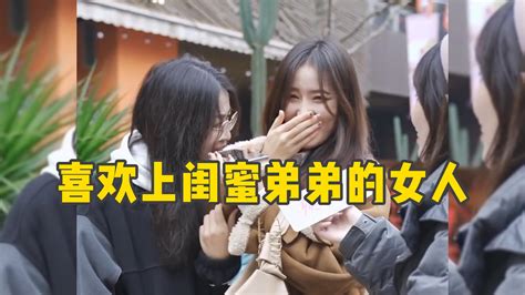 二十四个喜欢上闺蜜弟弟的女人，肥水不流外人田 视频下载 Video Downloader