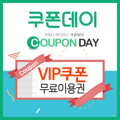먼저 쿠폰 사용안해보신 분들은 저 링크를 눌러서 진행해주시고요. kkkkk-0045케이디스크 30일 대박 이벤트