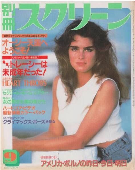 Brooke Shields Playboy Magazine Photos Nelobeam