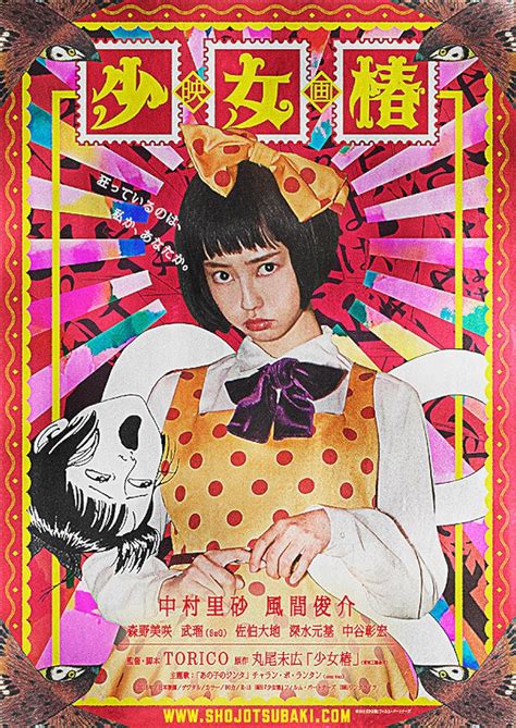 Midori Shoujo Tsubaki Anime Watch Online Onepunchmanwallpaperforiphone