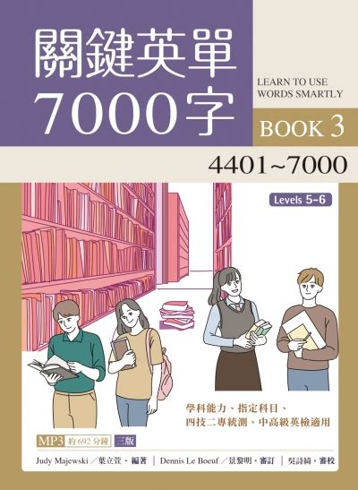 The site owner hides the web page description. 111學年升大學指考變動 最新消息 - 寂天閱讀網