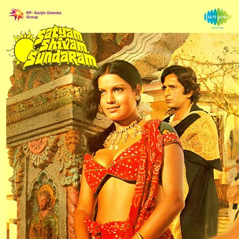 Satyam Shivam Sundaram Original Motion Picture Soundtrack музыка из фильма