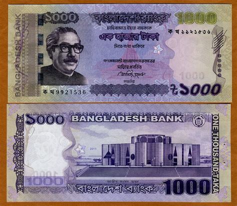 The bangladeshi taka is subdivided into 100 poisha. Raihan's Collection - Notes & Coins: Bangladesh 1000 Taka